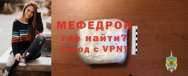 MDMA Дмитров